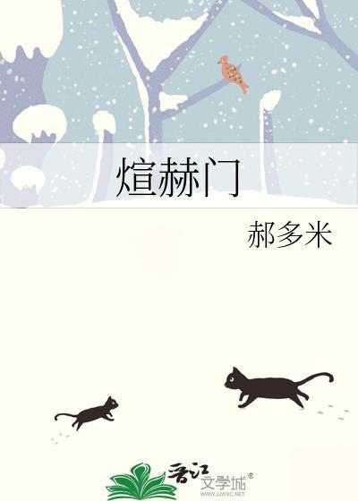 高岭之花失忆后[GB]封面