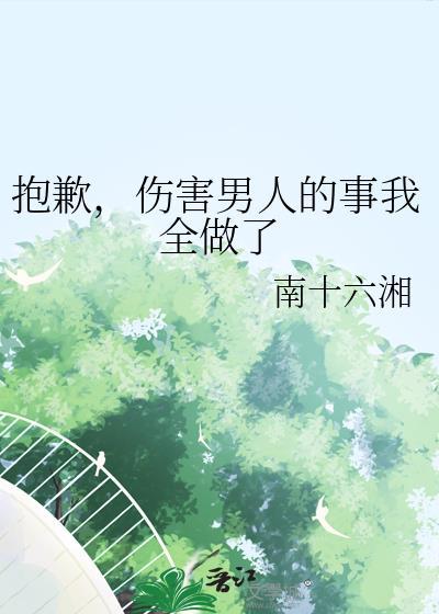 手滑点赞了老板的失恋朋友圈封面