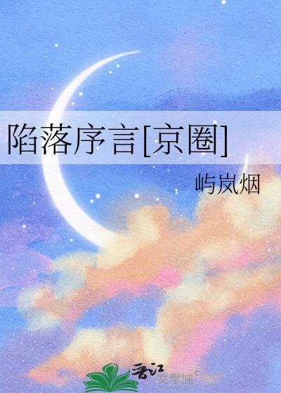 怪物们都是恋爱脑封面