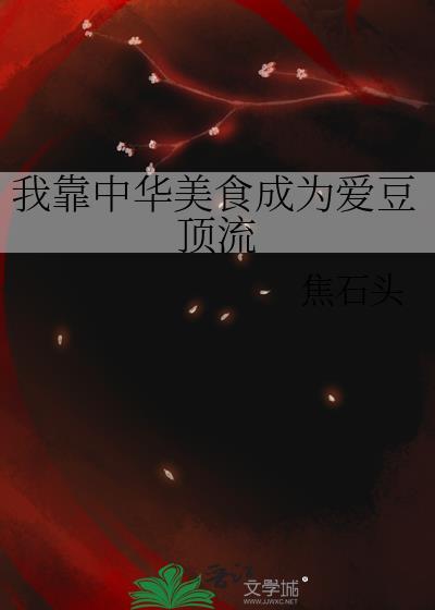 三个反派崽崽的炮灰爸封面