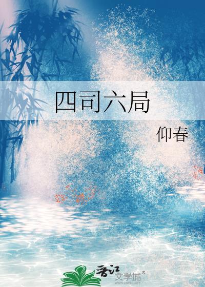 不会说骚话的攻不是好老公封面