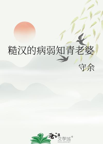 我们[暗恋]封面