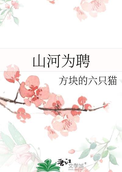 图南股份跌5.10%封面
