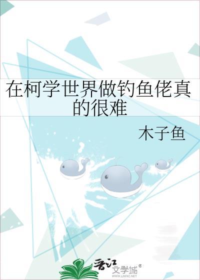 春长渡封面