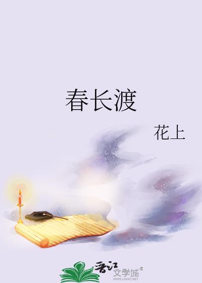 谬误[刑侦]封面