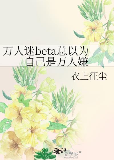 女帝，从招聘诸葛亮开始封面