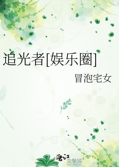 宗妇要和离封面