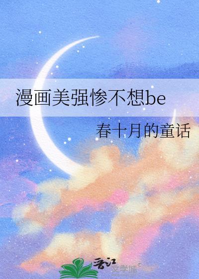 忧郁大小姐的霸道管家封面