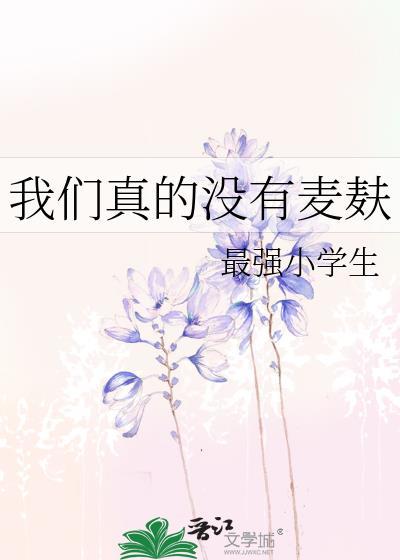 夏日、阵雨和心意封面
