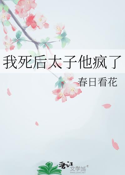 琴酒非要我负责封面
