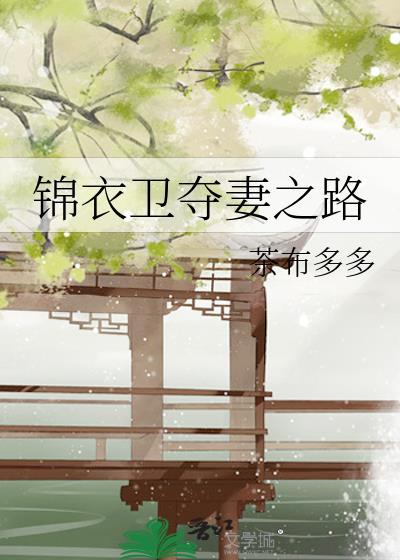 五条妹妹的术式是空间系封面