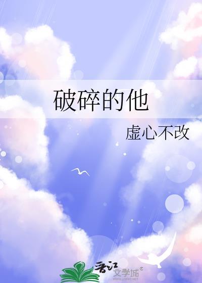 和影帝前任一起上恋综封面
