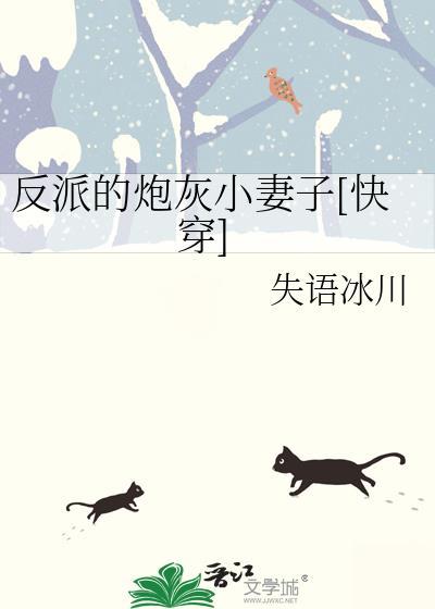 心痒封面