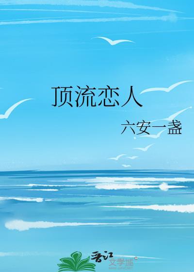 [综英美]我的通灵综艺爆火了封面