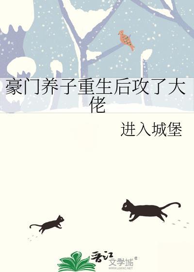 危渡[先婚后爱]封面