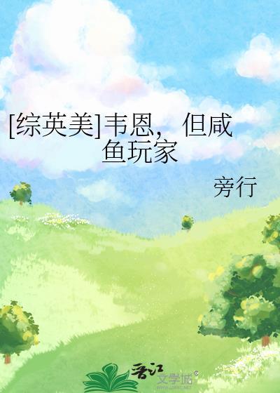 公路求生：开局一辆小推车封面