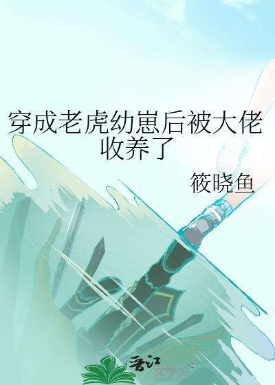 桃花三两枝封面