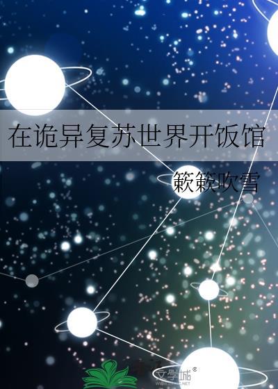 玩家,但开局魔王封面
