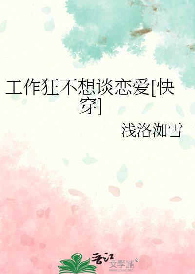 汛期封面