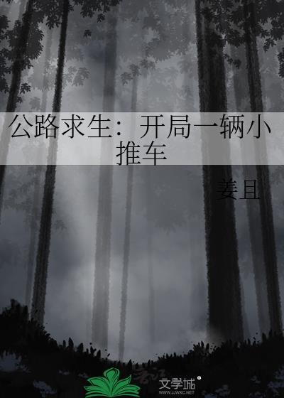 枕边规则封面