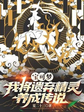 官道之巅封面