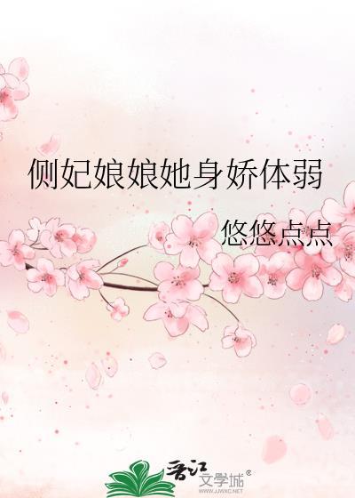 baby我们的感情好像跳楼机封面