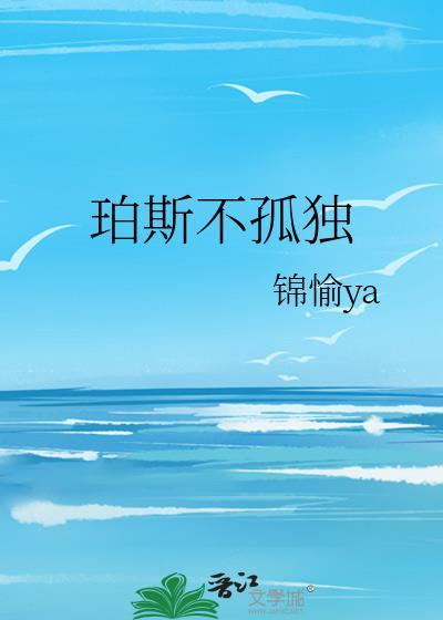 渡平城封面