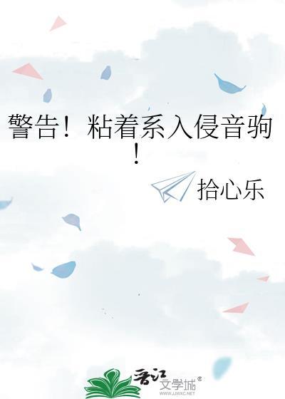 娘娘她宠冠后宫封面