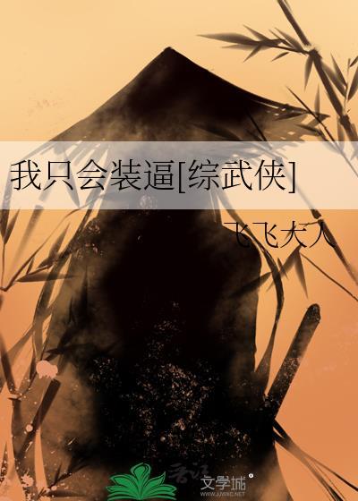 Beta今天也不肯复婚封面