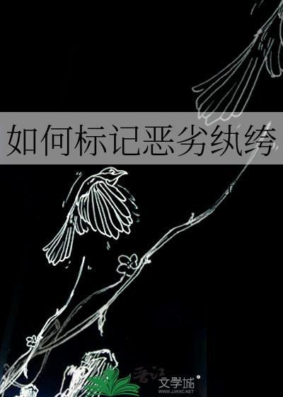 帝国少将封面