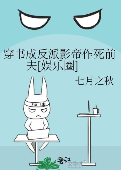 欧皇少女的奥特观测日志封面