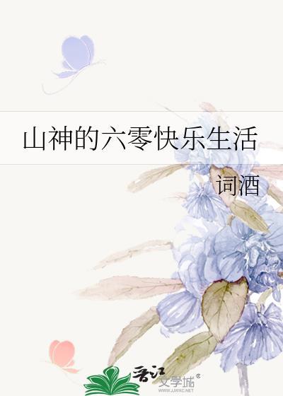 死对头变唯一解药封面