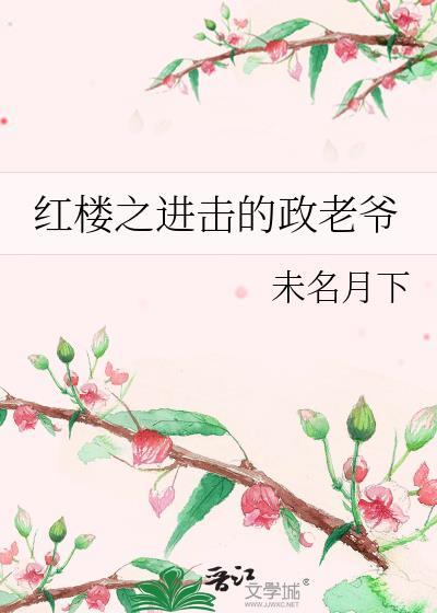 [综英美+原神]世界的背面是提瓦特封面