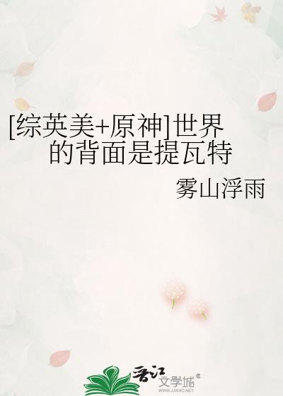 恶毒炮灰爆改万人迷［快穿］封面