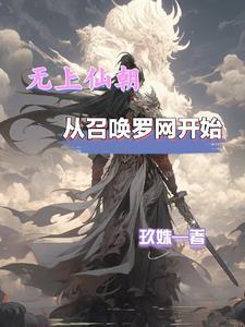 北疆侯封面