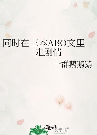 说谎就能看见弹幕这柯学吗?封面