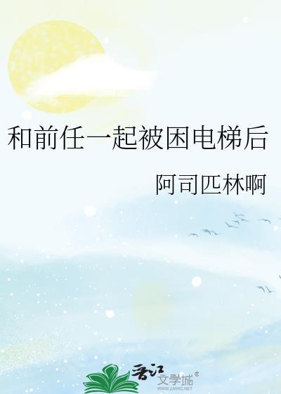 仙界考公指南封面