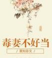 作茧封面