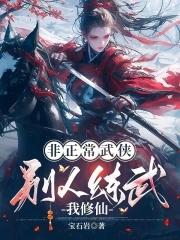 重生我不想当男神封面
