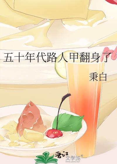 漂亮炮灰总被主角私有（快穿）封面