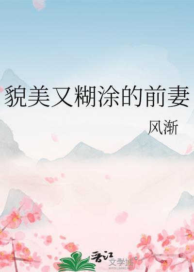 社恐被迫露脸求生封面