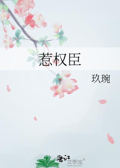 世界第一前锋?从囚王开始!封面