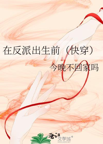 如果可以这样爱封面