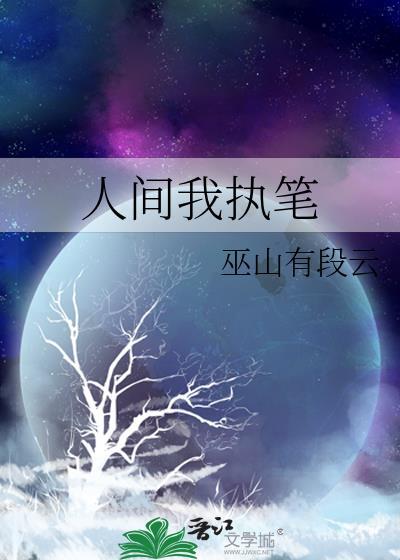 孤城闭封面