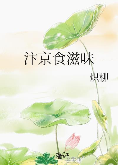 阿南封面