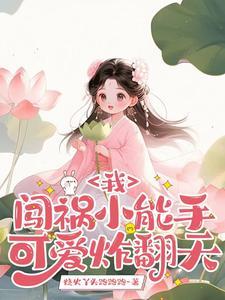 自从下乡后，每天扶墙走封面