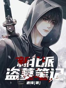我在晚霞昏暗处等你封面