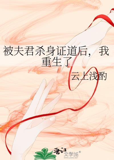 笨蛋在综艺陷入修罗场[快穿]封面