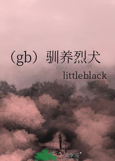 我的生活变成了游戏封面