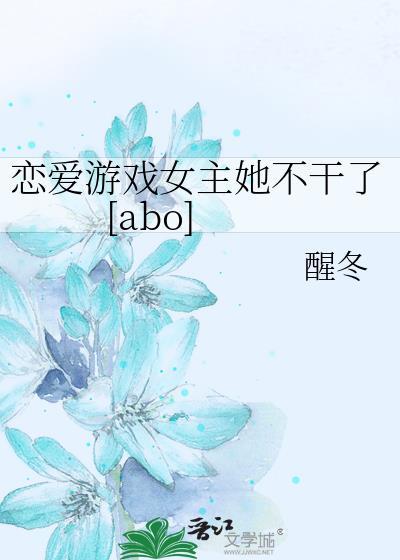 苏格兰水仙观察日志封面